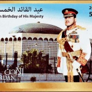 2012 الذكرى الخمسون لميلاد الملك عبدالله الثاني ملك الأردن طابع بريدي، مخطوطة