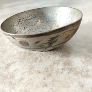 وعاء نحاسي عتيق منقوش يدويًا على شكل وعاء إسلامي للشفاء بسورة الكرسي طاسة الرعبة