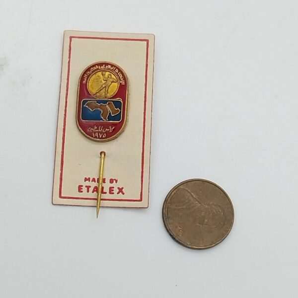 ⁦بطولة فلسطين 1975 للاتحاد العربي لكرة اليد، رقم التعريف الشخصي، نادر، من إنتاج إيتالكس⁩ - الصورة ⁦2⁩