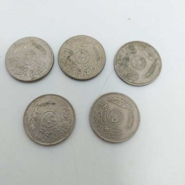 Iraq Lot of 5 "50 Fils" Coins, All dated 1981 , Used #11855 - Image 2