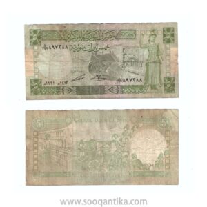 سورية 500 ليره 1991