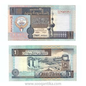 دينار كويتي 1994