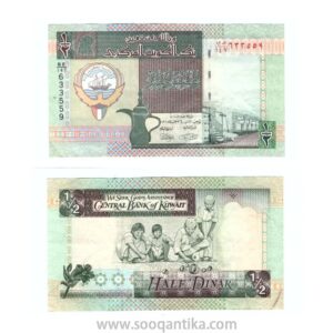 نصف دينار كويتي 1994