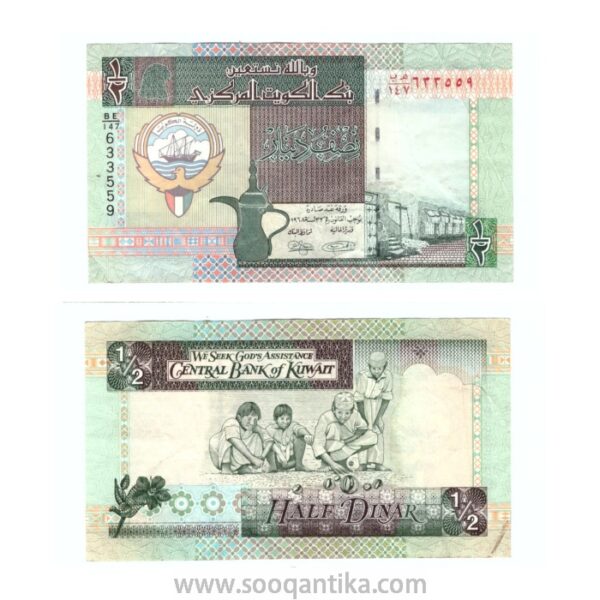 نصف دينار كويتي 1994