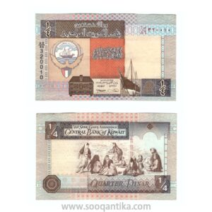 ربع دينار كويتي 1994