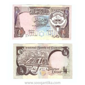 ربع دينار كويتي 1980